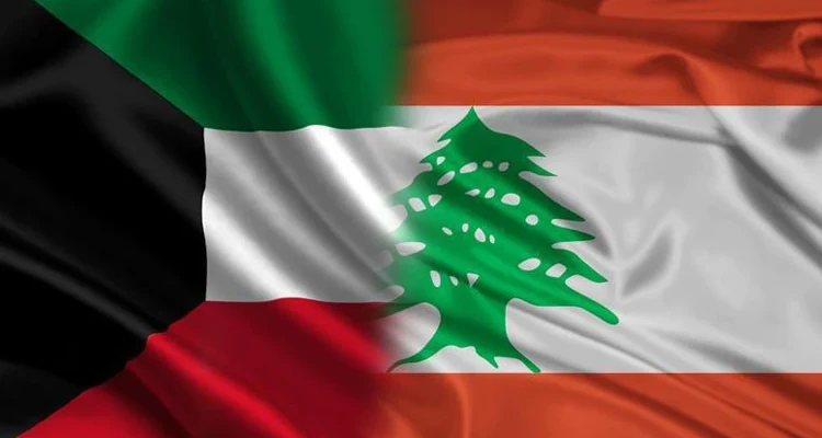 الكويت تعلن تأييدها لقرار سعودي حول لبنان وتدعو السلطات اللبنانية لأمر
