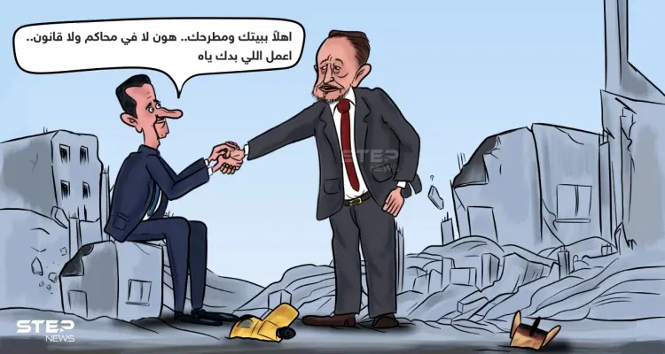 رفعت.. يعود إلى أحضان سوريا الأسد.: أخبار