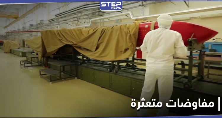 "عواقب وخيمة على العالم".. مفاوضات متعثرة بين روسيا وأمريكا حول معاهدة ستارت 3
