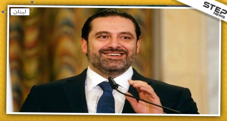 الحريري: مازلت متمسكًا بقاعدة "ليس أنا .. بل أحد آخر" لتشكيل حكومة جديدة