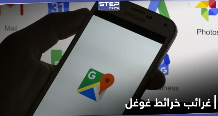 صورة غريبة تلتقطها خرائط غوغل لزوجين أثناء لحظة رومنسية على أحد الشواطئ (صور)