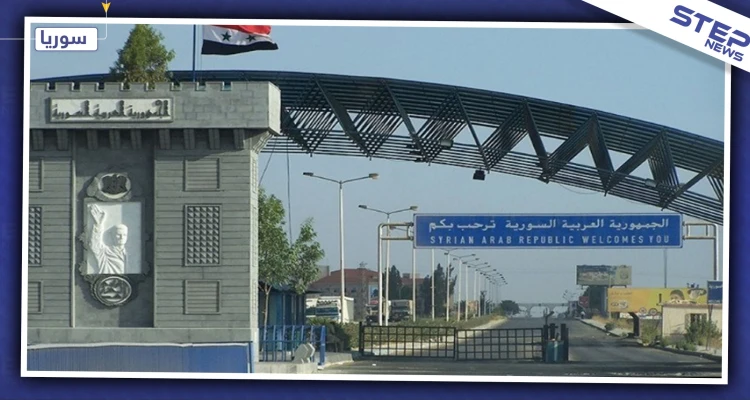 حكومة النظام السوريّ تزيل بعض عراقيل التجارة مع الأردن ودول الخليج، والتفاصيل
