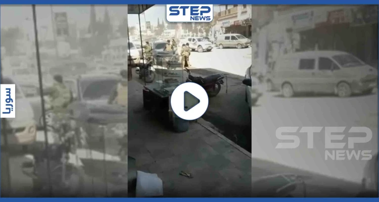اشتباكات عنيفة بين الفصائل المدعومة تركيًا وأبناء مدينة إعزاز (فيديو)
