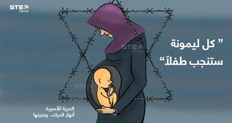 الأسيرة الفلسطينية (أنهار الديك)، توشك أن تلد في الزنزانة .. الحرية لها ولجنينها