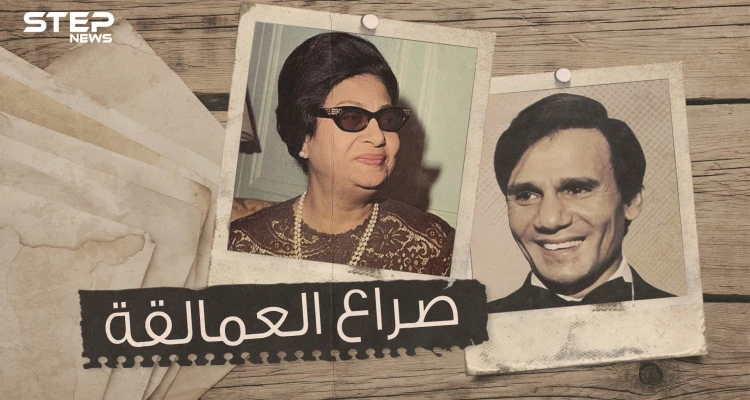 يوم أجبرت أم كلثوم عبد الحليم على تقبيل يدها ... فما قصة جبروت الست مع العمالقة؟