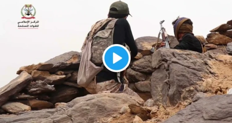 بالفيديو|| الجيش اليمني يوجه رسالة تحذير إلى المتواجدين بمناطق ميليشيا الحوثي.. ويوثق تحرير موقع استراتيجي