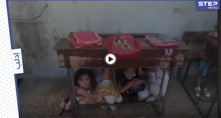 بالفيديو|| "يختبؤون تحت مقاعدهم".. فيديو مؤثر لتلاميذ محافظة إدلب السورية وهم خائفون من القذائف