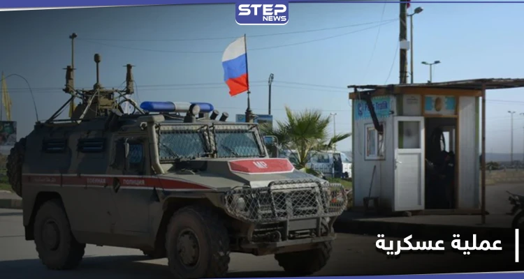 روسيا تعلن عن عملية عسكرية في سوريا وتصدر بياناً ثلاثياً مع تركيا وإيران.. وتوجّه تحذيراً لواشنطن