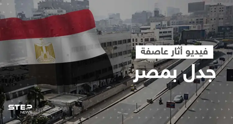 "كارثة أخلاقية".. فيديو فاضح بمصر أثار الجدل والسُلطات تكشف تفاصيله واعترافات المُتّهَمين: أخبار