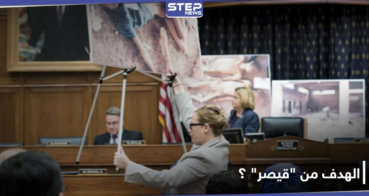 ما بين تعزيز النفوذ الأمريكي في سوريا ووضع حد لجرائم الأسد.. خبراء يقدمون تحليلًا لأثر عقوبات "قيصر"