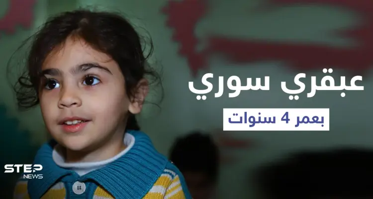 بالفيديو|| قرأ القرآن وأتقن الكتابة وتعلم الأرقام "بعد المليون" قبل بلوغه أربعة أعوام.. الطفل ساري عبقري يقيّده التوحد: أخبار