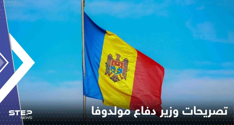 مولدوفا تتحدث عن "حرب روسية هجينة"