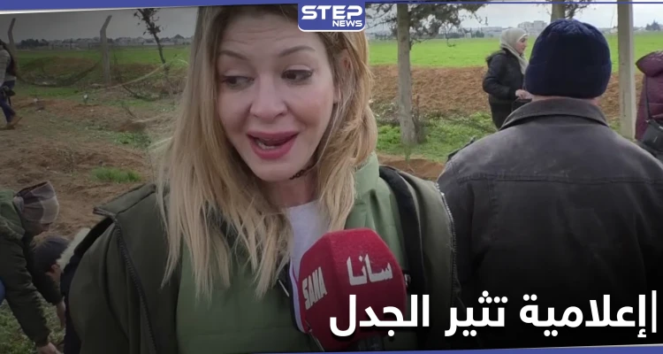 فلنحرق أطفالهم للتدفئة.... دعوات عنصرية صادمة تطلقها إعلامية موالية للنظام السوري
