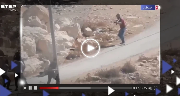 من مسافةٍ قريبة.. مستوطن يطلق النار على شاب فلسطيني (فيديو)
