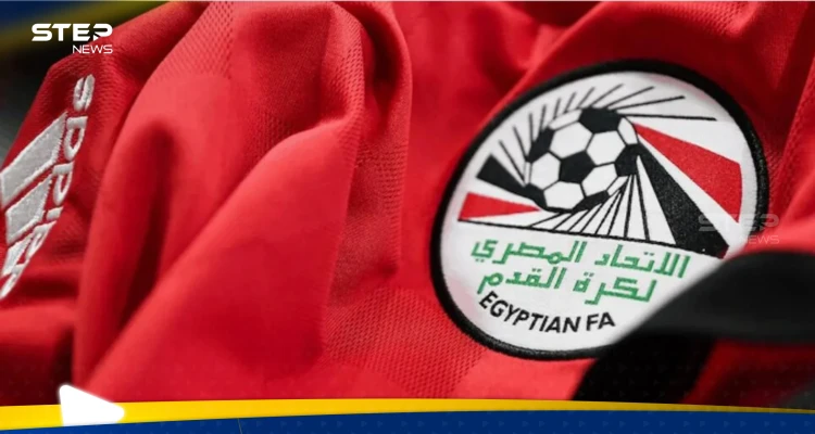 الاتحاد المصري لكرة القدم