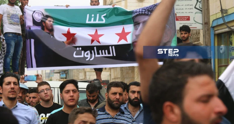 مظاهرة في مدينة الباب بريف حلب تخليدًا لروح عبد الباسط الساروت (صور)