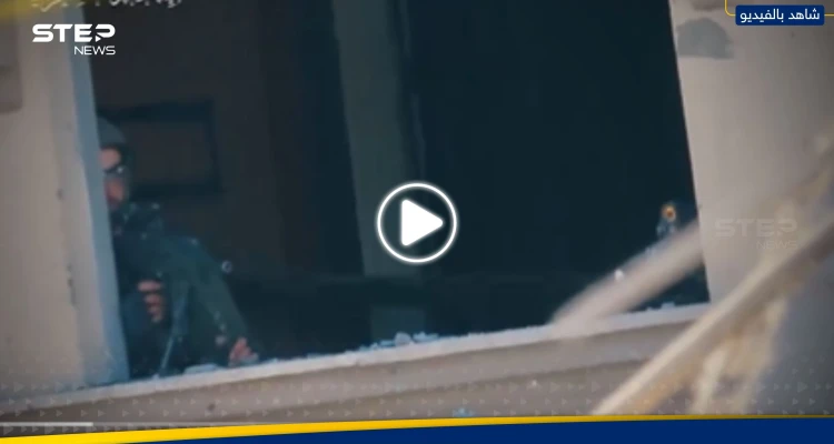 شاهد|| القذيفة دخلت من النافذة.. مشاهد تَعرِضُها القسام لاستهداف 3 جنود إسرائيليين بدقة "متناهية"
