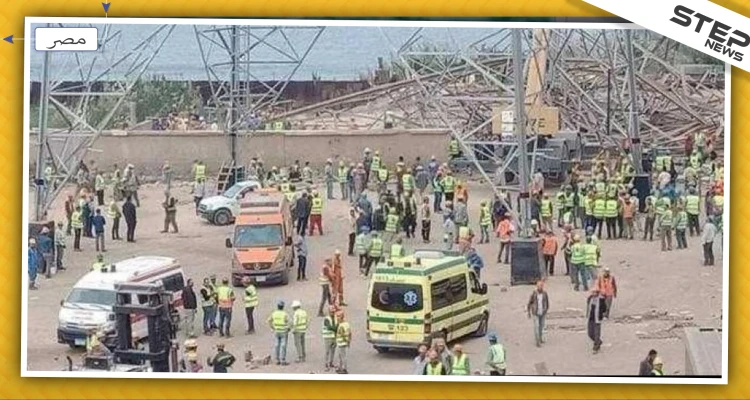 قتلى وجرحى في الجيزة المصرية نتيجة انهيار برج كهربائي... والتفاصيل