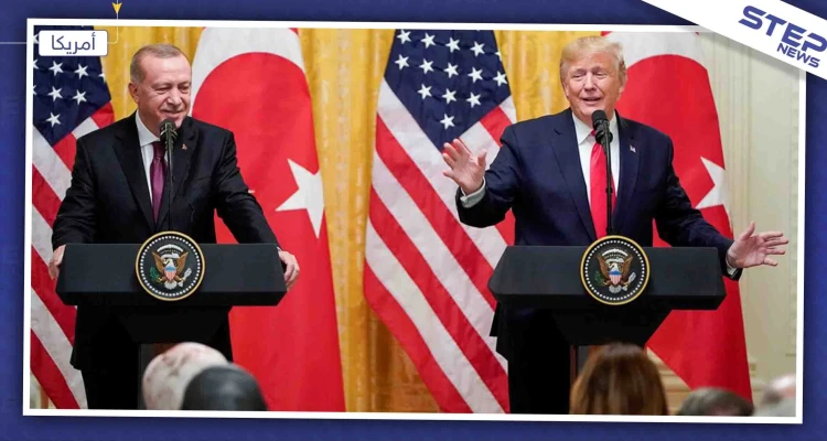 غزل متبادل بين أردوغان وترامب.. وهذا أبرز ما جاء في المؤتمر الصحفي