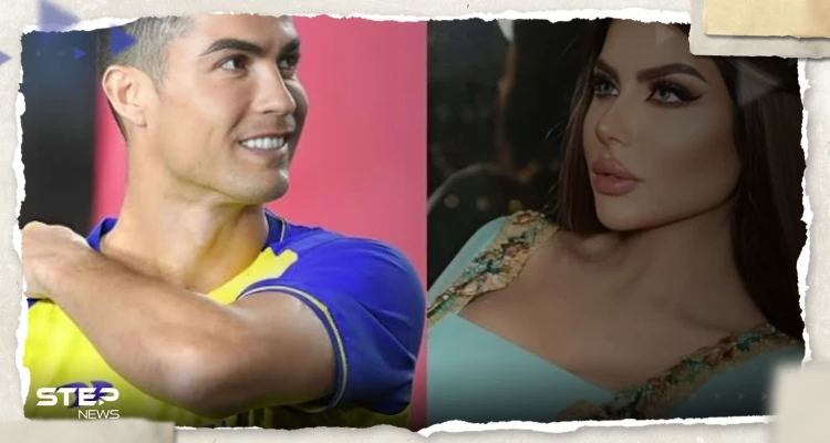 رونالدو يفاجئ حليمة بولند باتصال هاتفي داخل غرفتها بأحد فنادق السعودية.. شاهد ردة فعلها