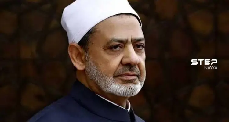 فضيلة الإمام الأكبر الدكتور أحمد الطيب شيخ الأزهر الشريف