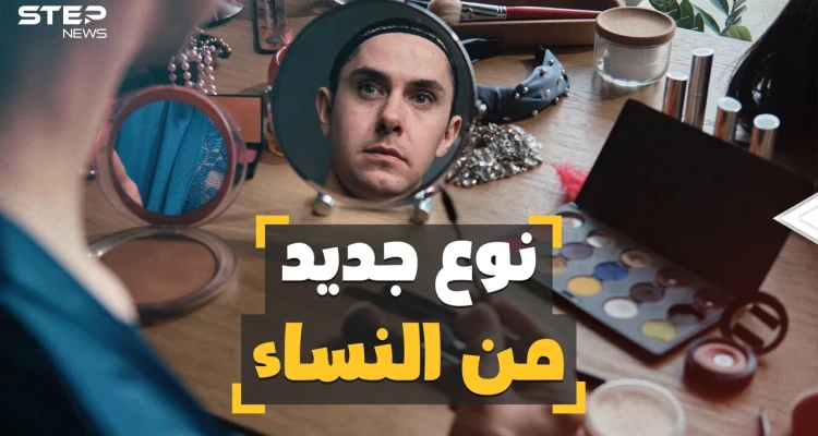 يريدون دخول حمام النساء ومزاحمة المرأة في الرياضة.. الهوية الجندرية والجنس في الغرب في مهب الريح