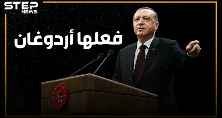 أن تصل متأخرا خير من أن لا تصل أبدا.. أخيرا أردوغان في سوريا بمعركة نبع السلام: أخبار