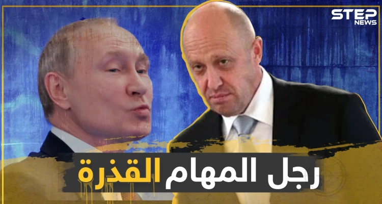 من مطبخ بوتين إلى قصر الأسد.. تعرف على رجل المهام "القذرة" لدى بوتين