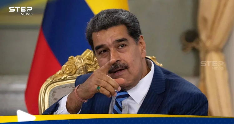 هل هرب مادورو من فنزويلا