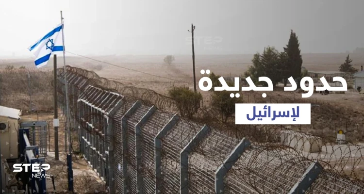 مطالب بتعديل حدود إسرائيل مع جيرانها وتغيير الخرائط المتفق عليها