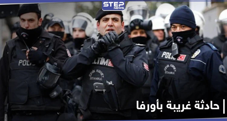 حدث في أورفا التركية.. نساء سوريات تشعلن المنزل بأنفسهن وتهاجمن الشرطة بالسكاكين