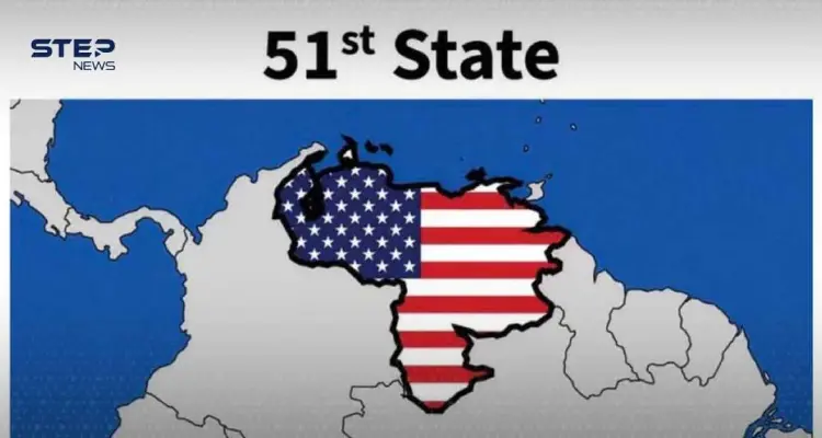 هل تصبح فنزويلا "الولاية 51" لأمريكا؟ ترامب يستفز وكراكاس تجيب: أخبار