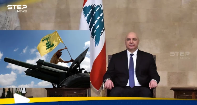 الرئيس اللبناني يحسمها: لا رجوع عن تطبيق حصرية السلاح بيد الدولة