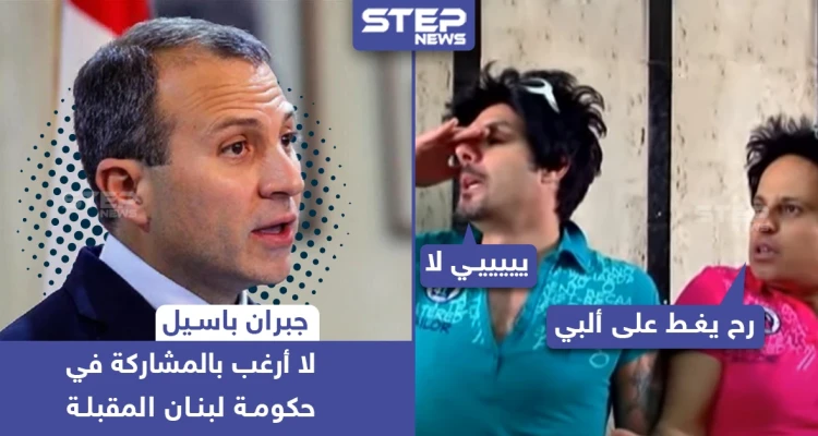 جبران باسيل والمشاركة في الحكومة اللبنانية المقبلة
