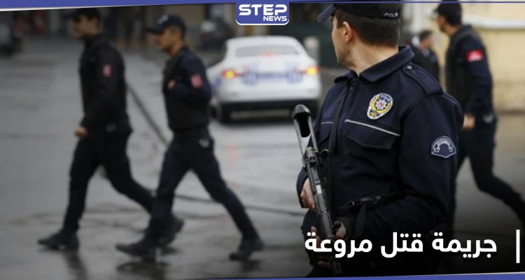 جريمة هزّت ولاية كهرمان مرعش التركية .. شاب يقتل والدته بطريقةٍ مرعبة