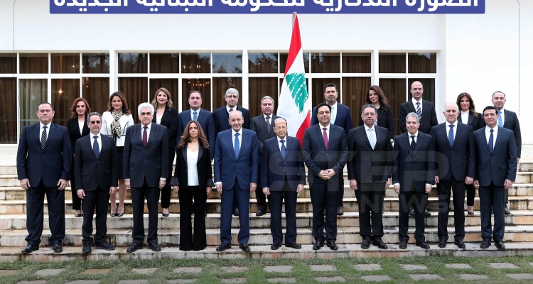 الصورة التذكارية للحكومة اللبنانية الجديدة