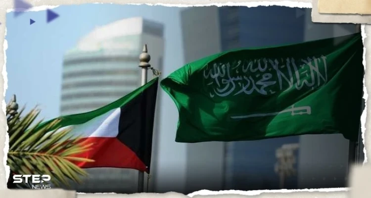 السعودية والكويت توجهان دعوة لإيران وتجددان التأكيد على ملكيتهما لحقل الدرة