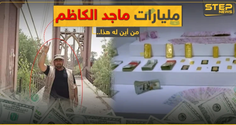 سرقة بتركيا تفضح أرصدة معارض سوري مؤسس للائتلاف.. و"ستيب" تكشف من أين له هذا (فيديو)