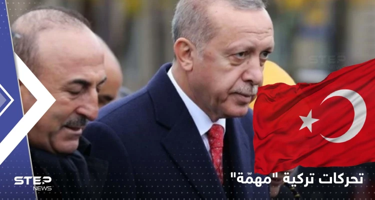 تحركات تركية متسارعة.. أردوغان وأوغلو يطرحان قضية "مهمّة" ومصدر يكشف التفاصيل