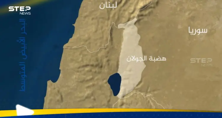 الجولان السوري المحتل