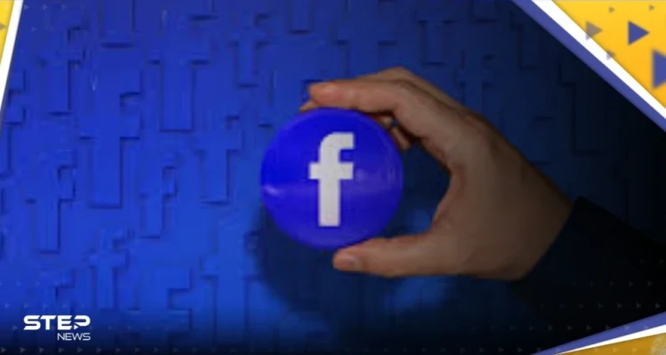 قد تحصل عليها.. الملايين من مستخدمي فيسبوك مؤهلون لنيل تعويضات منه بشرطين