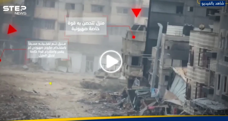 "سنحطّم آمالكم".. سرايا القدس تعرض مشاهد لكمين محكم جنوب شرق غزة