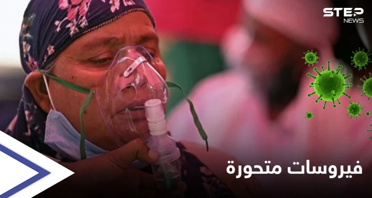 الهند.. طفرات بفيروس كورونا تُلغي المناعة والسيارات تتحول لغرف عناية مركزة في الشوارع (فيديو)