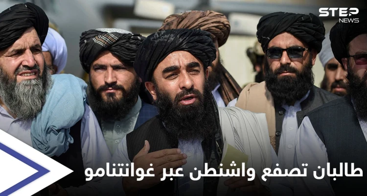 وليد جنبلاط: "كونوا مثل طالبان" وحكومة الأخيرة توجّه صفعة لواشنطن عبر بوابة "غوانتانامو"