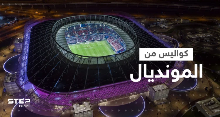 شاهد|| كواليس من المونديال اليوم.. ردة فعل أمير قطر بمباراة المغرب والصينيون يجدون "الأمير العربي الحزين"