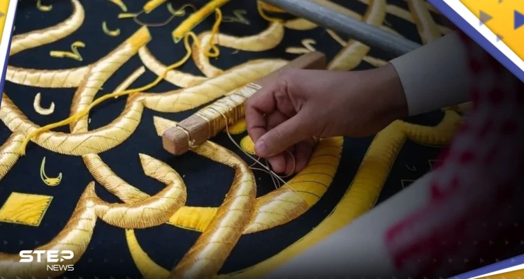السعودية تستعد لاستبدال ثوب الكعبة في هذا الموعد.. تعرف على مراحل صناعته