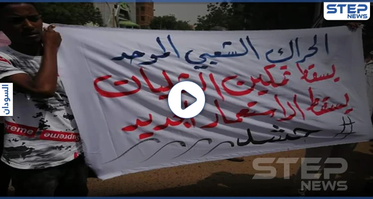 بالفيديو || "كورونا ما تقتل.. تقتل صفوف العيش".. النساء بمقدمة المظاهرات بالسودان