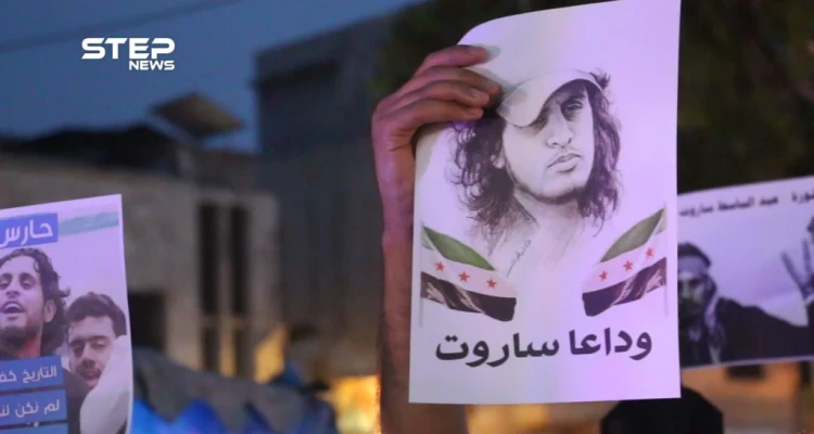 مظاهرة في مدينة إدلب تخليدًا لروح عبد الباسط الساروت منشد وحارس الثورة