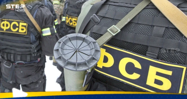 مقابل 200 دولار.. الأمن الفيدرالي الروسي يكشف كيف سرّب أحد المسؤولين السابقين معلومات "سرية" لدولة أوروبية