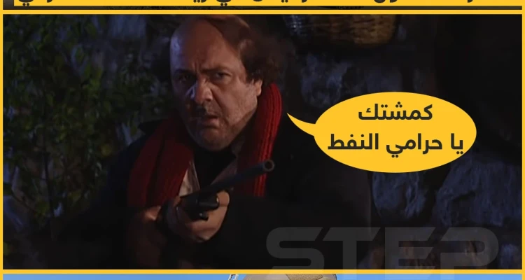 قوات أمريكية خاصة تنتشر عند حقول نفط الرميلان شرق الحسكة